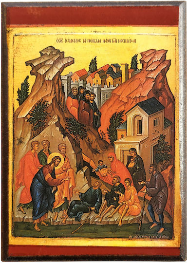 Set of 50 Pieces -> Christ Healing Various Diseases "Image Frame Category Paper Krn No 00 Dimension 6.5cm X 9.5cm" Image Wood MDF S&k Byzantine Icons
