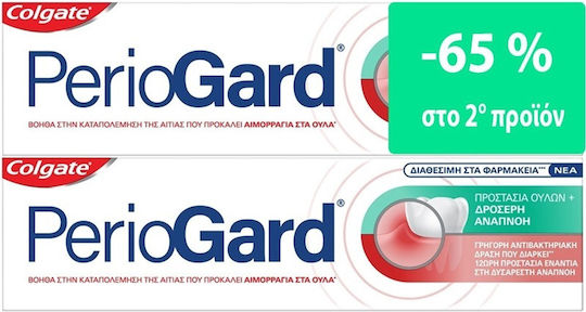 Colgate Periogard Οδοντόκρεμα για Ουλίτιδα & Περιοδοντίτιδα 75ml