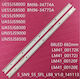Samsung 55" Комплект 2бр. Ledbar V5eu-550sma 550smb-r1