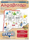 Hellenic Ideas Educational Game Letters & Numbers made of Wood for 3+ years Years Old
