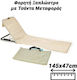 Foldable Beach Sunbed White