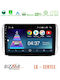 Bizzar Ηχοσύστημα Αυτοκινήτου για Peugeot 208 / 2008 2008 (Bluetooth/USB/WiFi/GPS/Apple-Carplay/Android-Auto) με Οθόνη Αφής 10"