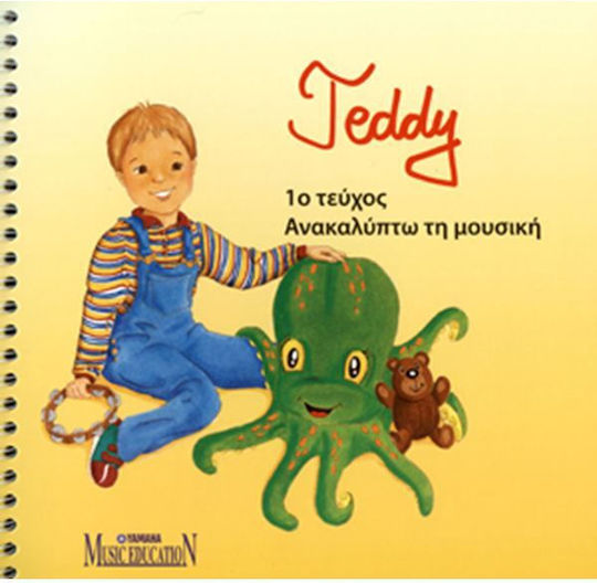 Yamaha Teddy Entdeckt Musik Ausgabe 1