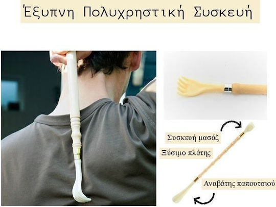 Schuhanzieher Rückenkratzer Massager