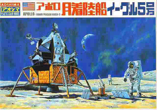 Aoshima Φιγούρα Μοντελισμού Apollo Lunar Module Eagle 5 1:48 047491