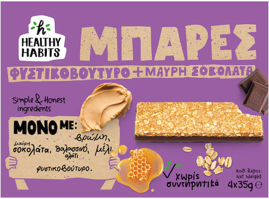 Healthy Habits Блокче от Зърнени Храни с Фъстъчено Масло (4x35гр)