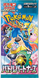 Pokémon Battle Partners Scharlachrot & Violett Pokémon Battle Partners Scharlachrot & Violett