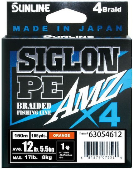 Νημα Sunline Siglon Pe Amz X4 150m Multicolor Pe 1.0