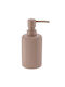 Atmosphera Dispenser Πλαστικό Καφέ 230ml
