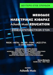 Malachias Panos E-Gitarrenmethode Ausbildung Nr. 2