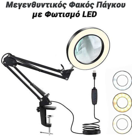 Μεγενθυντικός Φακός Πάγκου Φωτισμό Led 3 Επιπέδων