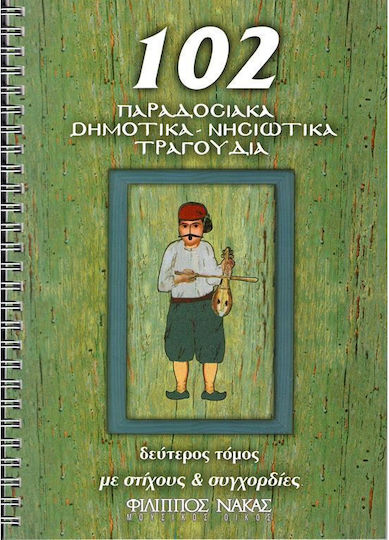 102 Traditional Folk Island Songs Volume 2 102 Traditional Folk Island Songs Volume 2