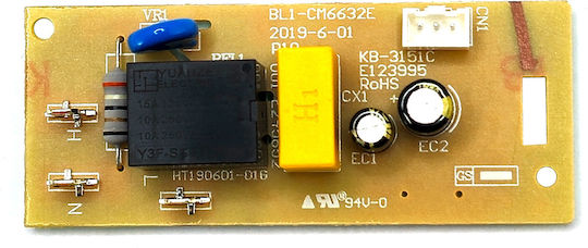 Bruno Част за Професионални Кафе Машини SP-BRN-0086-5