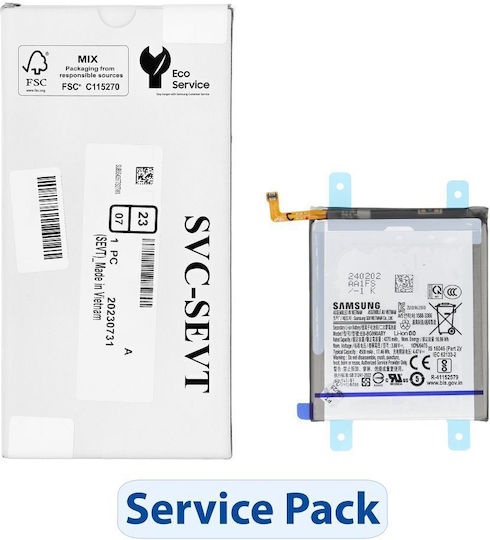 Συμβατή Μπαταρία Αντικατάστασης 4500mAh για SAMSUNG S21 FE G990