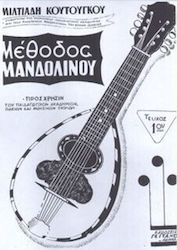 Mandolin Method Koutougos No1