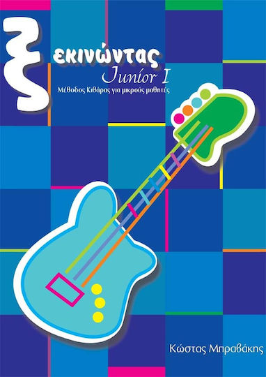 Kostas Bravakis Gitarrenmethode für junge Schüler - Anfänger