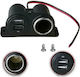 База за автомобилна запалка 2 USB 12V W14557