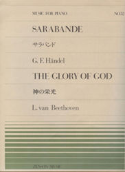 Sarabande Glory God