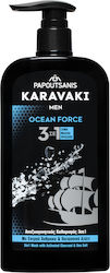 Papoutsanis Ocean Force Karavaki 550ml Papoutsanis Ocean Force Karavaki 550ml