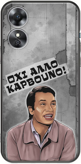 Епични цитати Охи Алло Карвуно Oppo A17 Черен TPU Черен силикон