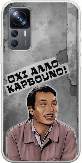 Epic Quotes Oxi Allo Karvouno Xiaomi 12t 12t Pro TPU Flexibil Silicon Transparent