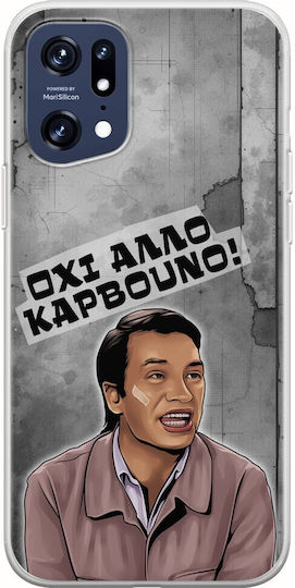 Епични цитати Охи Алло Карвуно Oppo Find X5 Pro 5g гъвкав TPU прозрачен силикон