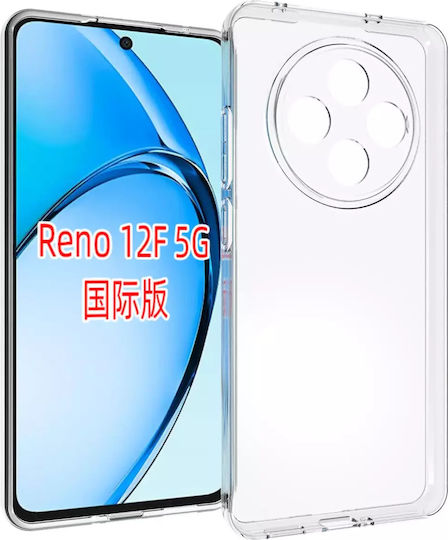 Διάφανη Θήκη Σιλικόνης Oppo Reno 12 F 5g Πάχος 1.5mm
