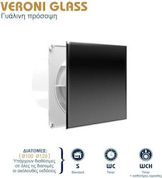 Redled Επιτοίχιος Εξαεριστήρας Μπάνιου 120mm Μαύρος