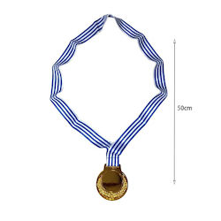 Μετάλλιο Χρυσό Gold Medal
