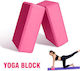 Yoga Block Πολύχρωμο