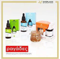 Anaplasis Έλαιο Αδυνατίσματος