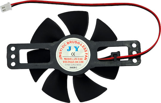 Bruno Refrigerator Fan BRN-0205