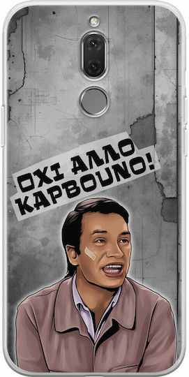 Epic Quotes Oxi Allo Karvouno Huawei Mate 10 Lite Flexible Tpu Διάφανη Σιλικόνη