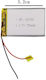 Батерия Li-Po 3.7V 750mAh 1S за RC Превозно Средство