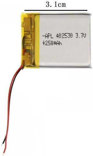 Μπαταρία Li-Po 3.7V 250mAh 1S για Τηλεκατευθυνόμενο