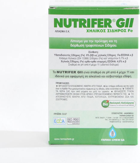 Farma Chem Κρυσταλλικό Λίπασμα Σιδήρου 200gr
