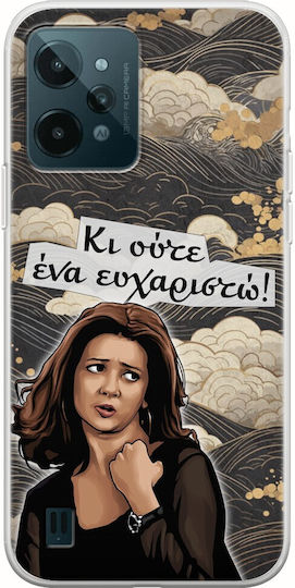 Epic Quotes Tosi Pikra Tosi Dipsa Realme C31 Flexible TPU Transparent Silicone