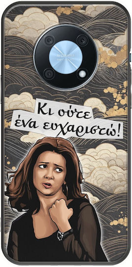 Epic Quotes So Much Bitterness So Much Thirst Huawei Nova Y90 Black TPU Black Silicone