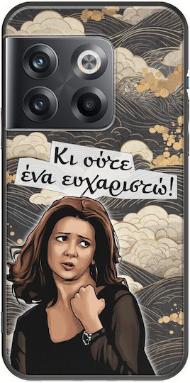 Епични цитати Много кисел Много жаден OnePlus 10T 5G Черен TPU Черен силикон