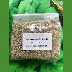 Agrosmart Seeds Spinach 100gr