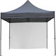 HomeMarkt Shade Sail White 3x3m