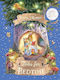 Peter Rabbit: Tales For Bedtime - Penguin Random House Children's Uk - Hardback