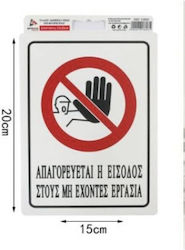 PVC-Schild 15x20cm "Kein Zutritt für Unbefugte"