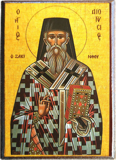 Saint Dionysios of Zakynthos Bishop of Aegina "Icon Frame Category Paper Krn No 00 Dimension 6.5cm X 9.5cm" Image Wood MDF S&k Byzantine Icons