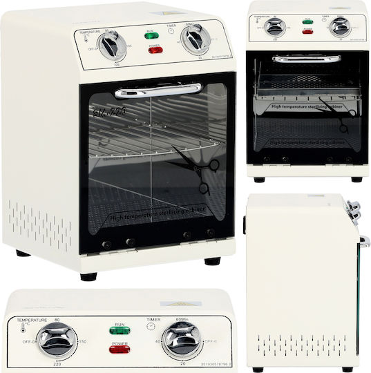 Calissimo Κλίβανος Ξηρής Αποστείρωσης 2.2lt 600W