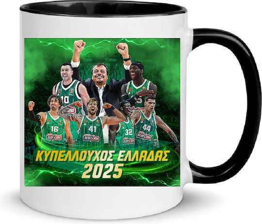 Κούπα Κεραμική Λευκή 330ml