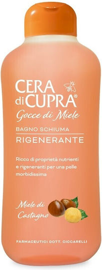 Cera di Cupra Bagno Schiuma Rigenerante Bubble Bath Gel with Honey for Nourishing 700ml