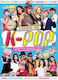 The History of K-Pop