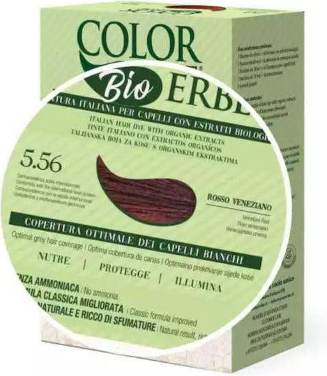 Natur Erbe Henna Χωρίς Αμμωνία Νο 5.56 Κόκκινο Βενετίας