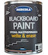 Minos Spray 0.75Es Blackboard